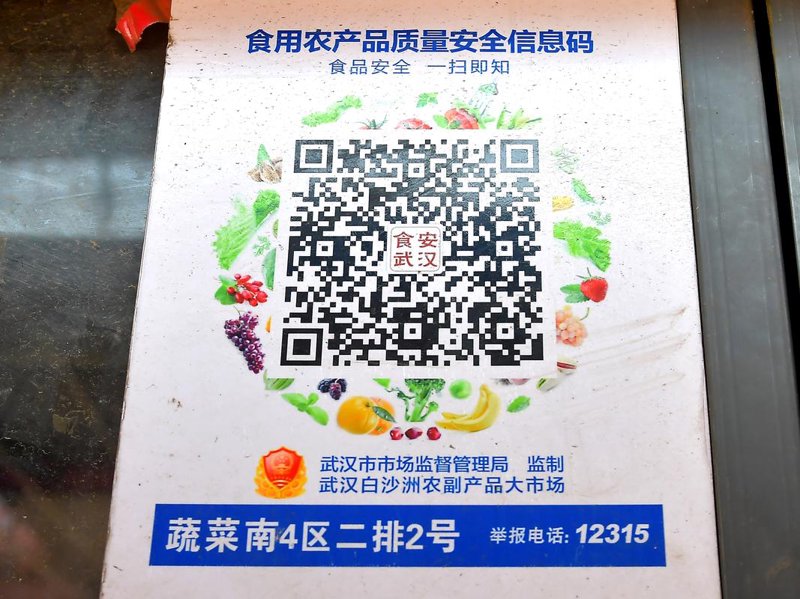 农业大数据分析引领未来农业革命